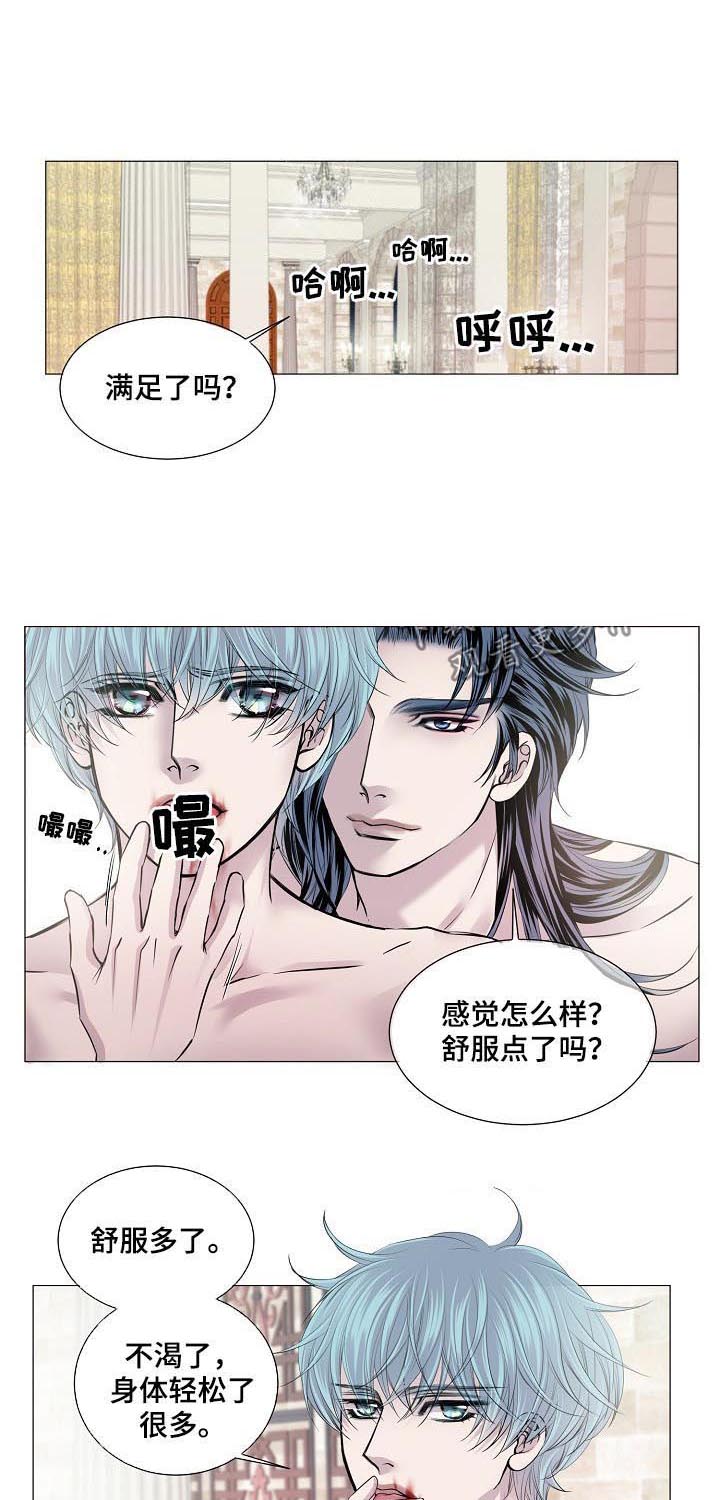 《渴望之血》漫画最新章节第158章：饮血免费下拉式在线观看章节第【4】张图片