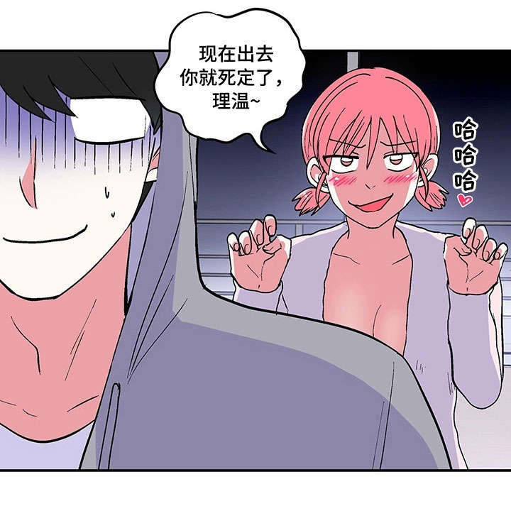 《最最亲爱的你》漫画最新章节第10章：宿舍免费下拉式在线观看章节第【1】张图片