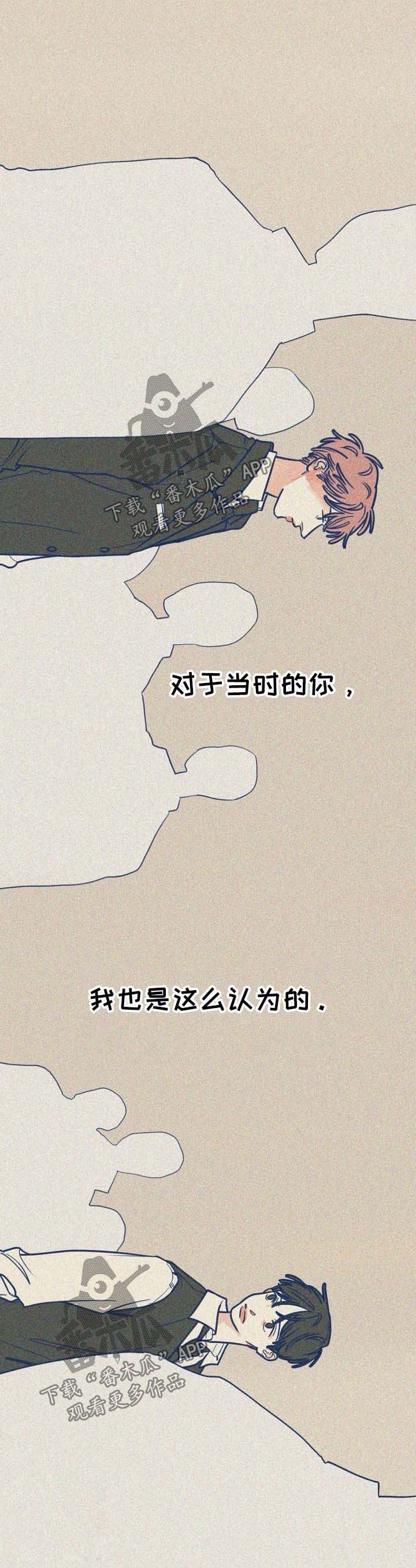 《无从抑制》漫画最新章节第40章：做菜免费下拉式在线观看章节第【6】张图片