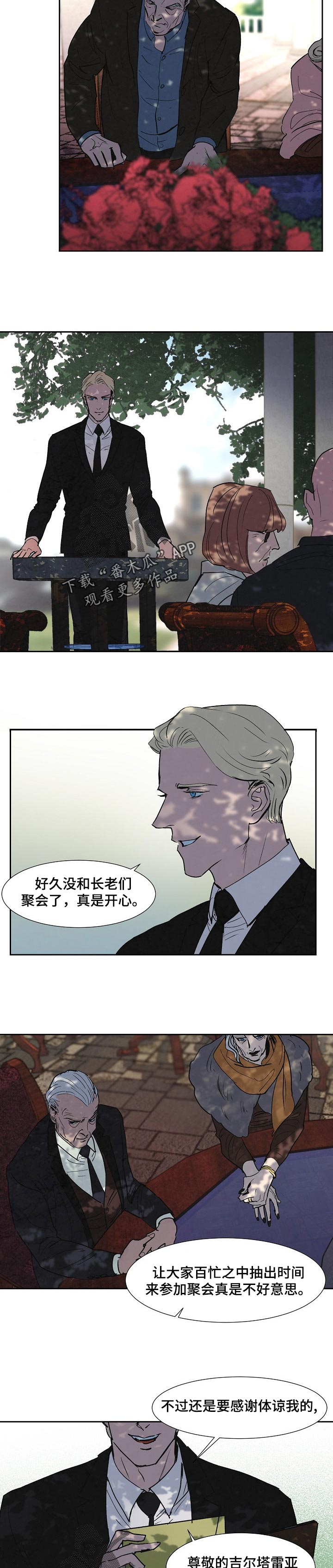 《恒温都市》漫画最新章节第113章： 同意书免费下拉式在线观看章节第【5】张图片