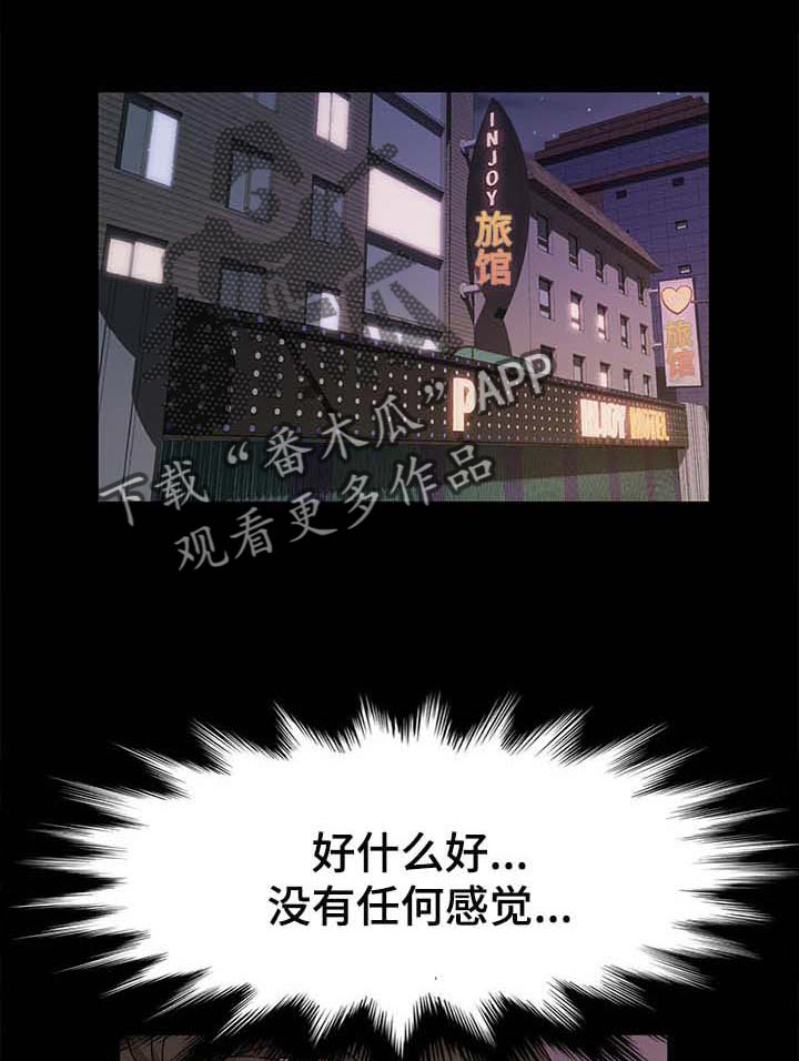 《画室模特》漫画最新章节第19章：痴迷免费下拉式在线观看章节第【8】张图片