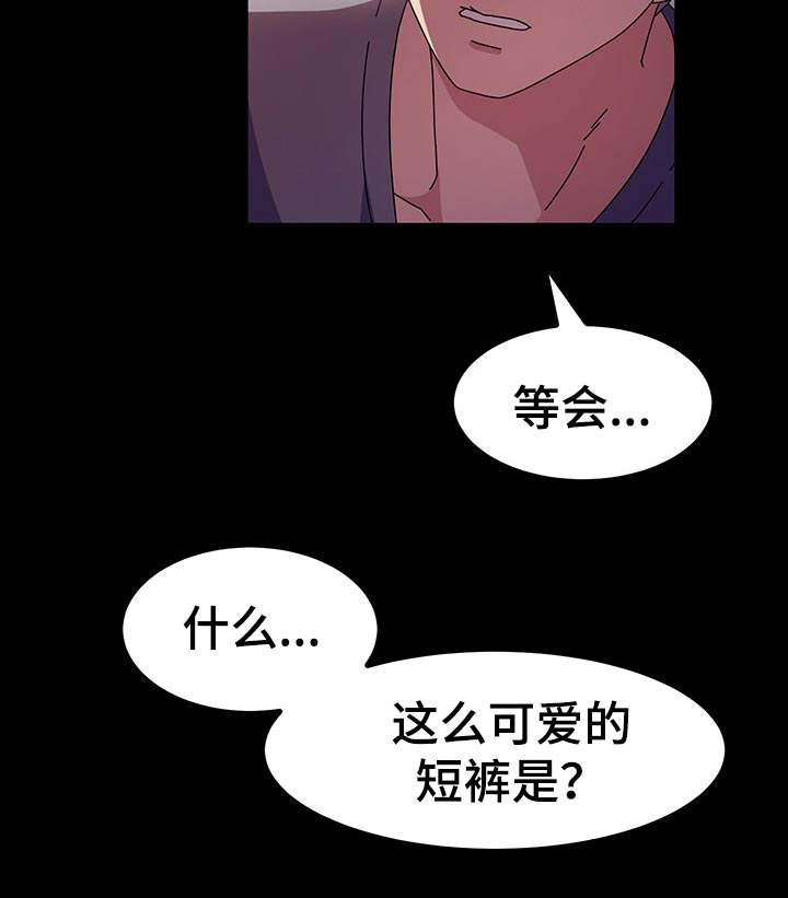 《画室模特》漫画最新章节第33章：什么时候免费下拉式在线观看章节第【8】张图片