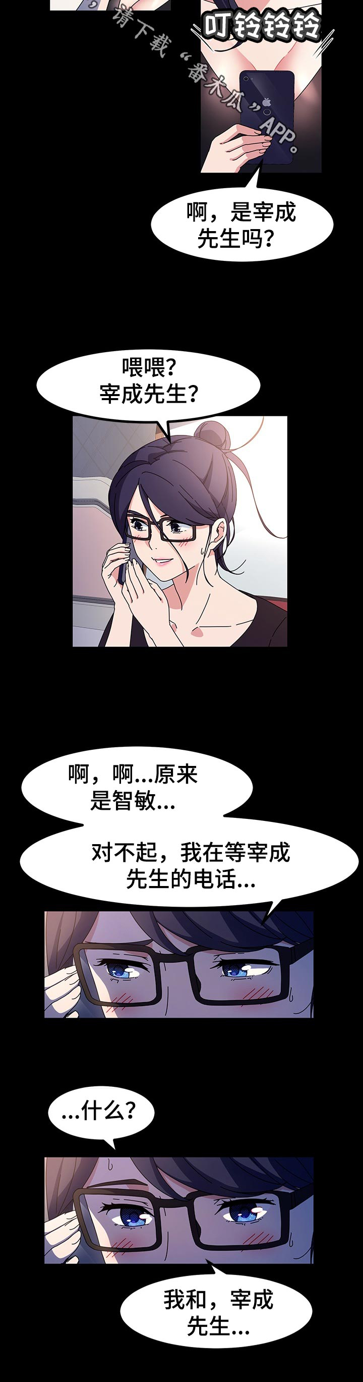 《画室模特》漫画最新章节第31章：小朋友免费下拉式在线观看章节第【7】张图片