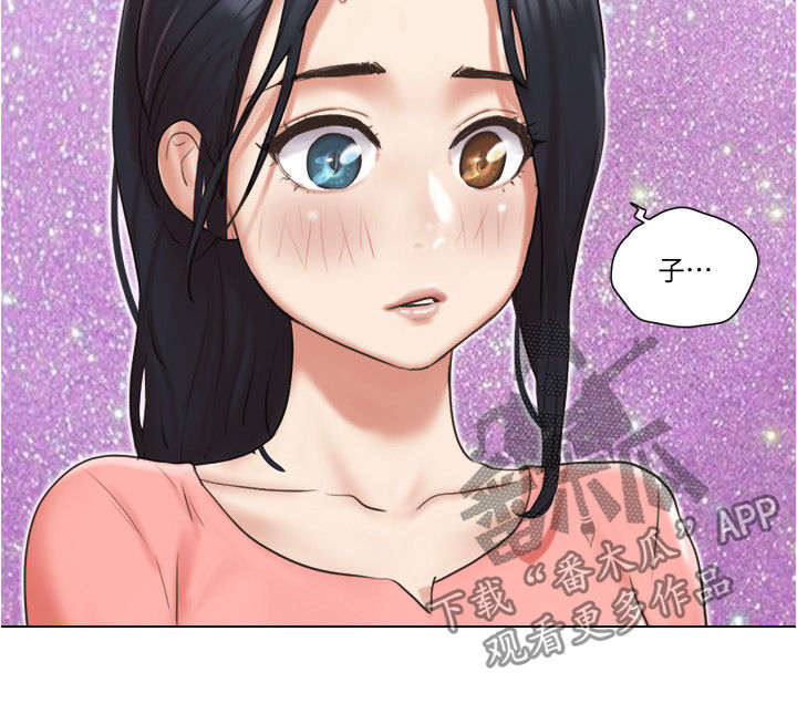 《公寓奇遇记》漫画最新章节第47章：保持距离免费下拉式在线观看章节第【5】张图片