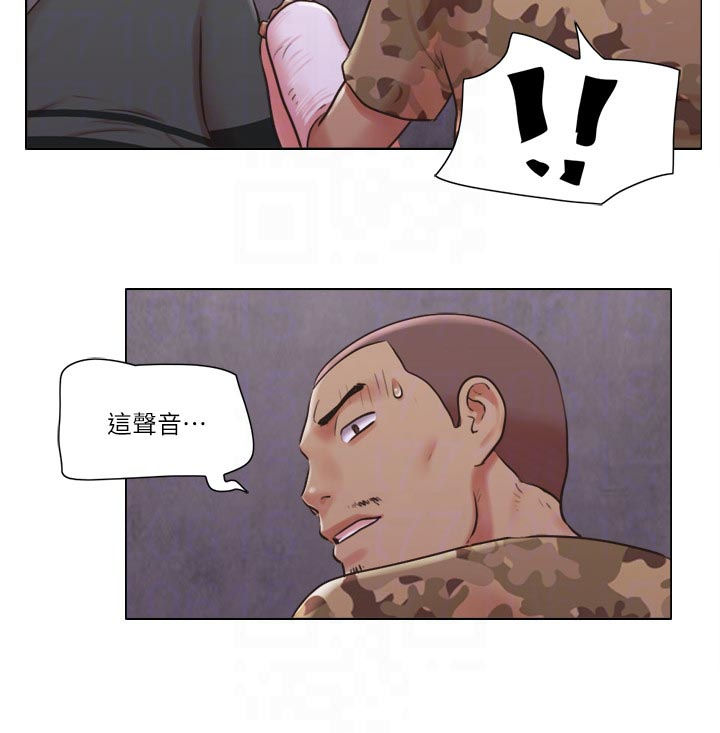 《公寓奇遇记》漫画最新章节第56章：必须喊出来免费下拉式在线观看章节第【5】张图片