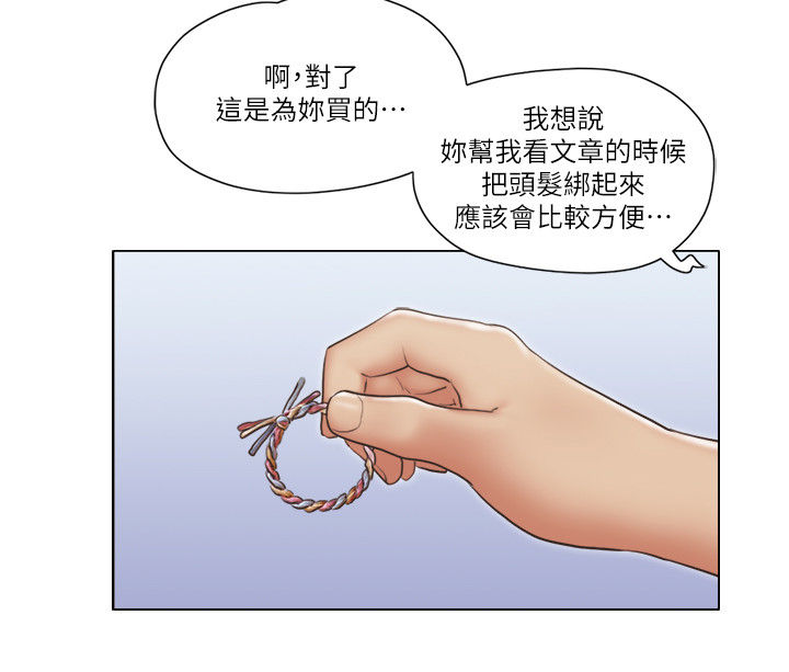 《公寓奇遇记》漫画最新章节第47章：保持距离免费下拉式在线观看章节第【7】张图片