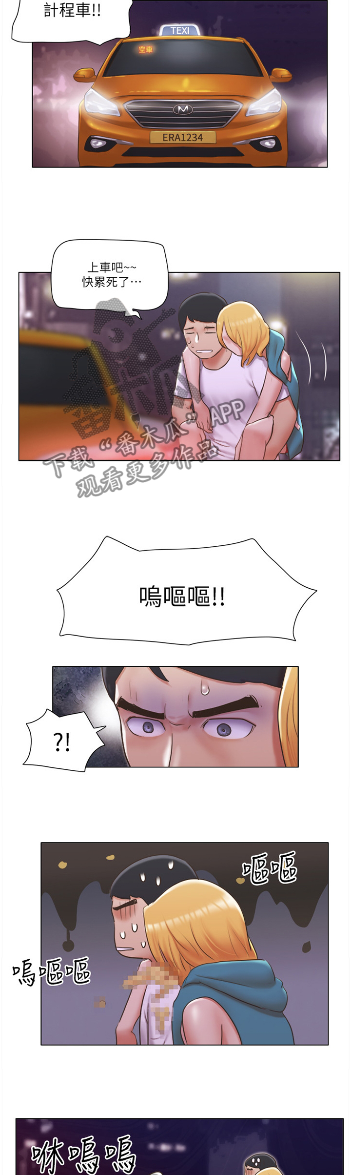 《公寓奇遇记》漫画最新章节第35章：字面意思免费下拉式在线观看章节第【6】张图片