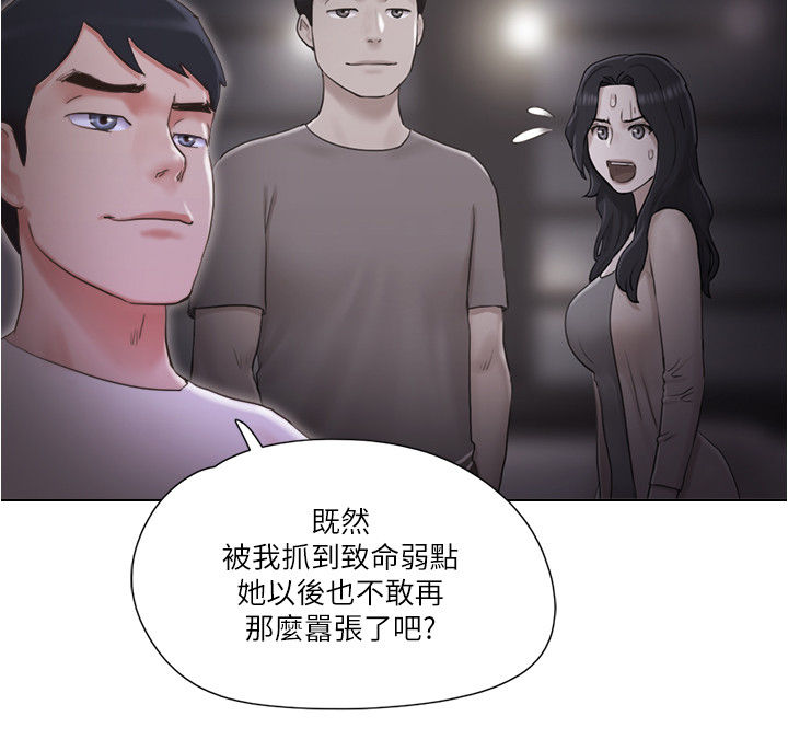 《公寓奇遇记》漫画最新章节第52章：为所欲为免费下拉式在线观看章节第【10】张图片