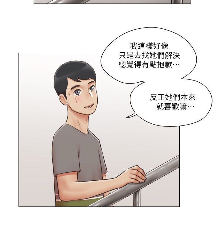 《公寓奇遇记》漫画最新章节第49章：没有资格免费下拉式在线观看章节第【7】张图片