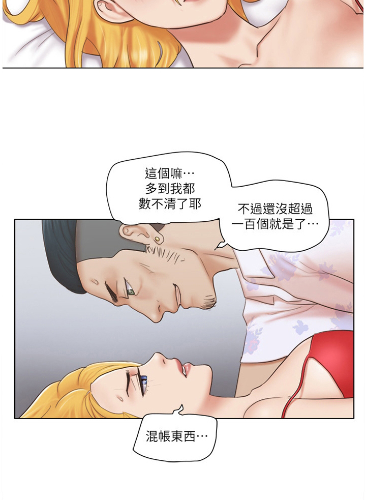 《公寓奇遇记》漫画最新章节第33章：混蛋免费下拉式在线观看章节第【1】张图片