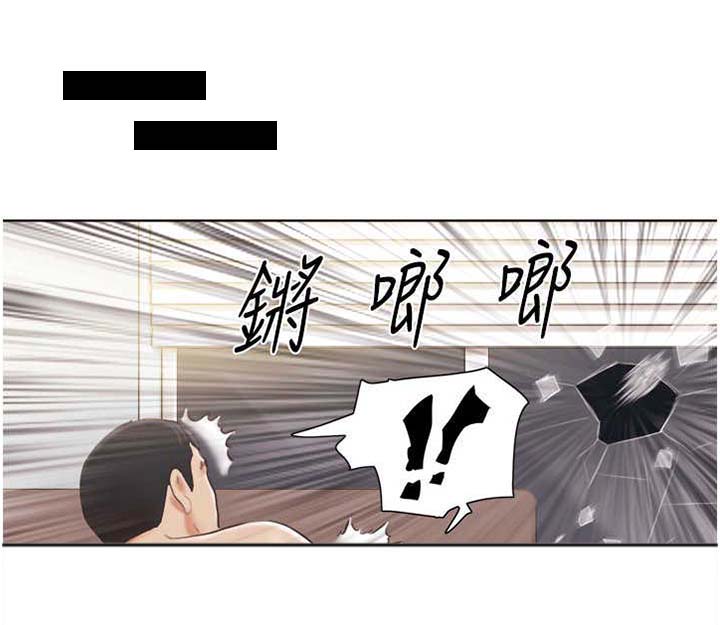 《公寓奇遇记》漫画最新章节第17章：袭击免费下拉式在线观看章节第【5】张图片