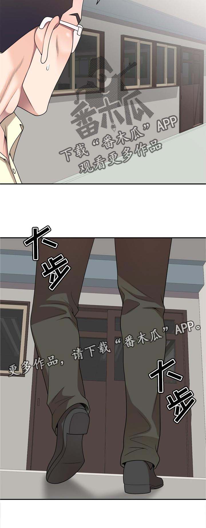 《振英学院》漫画最新章节第27章：给你机会免费下拉式在线观看章节第【1】张图片