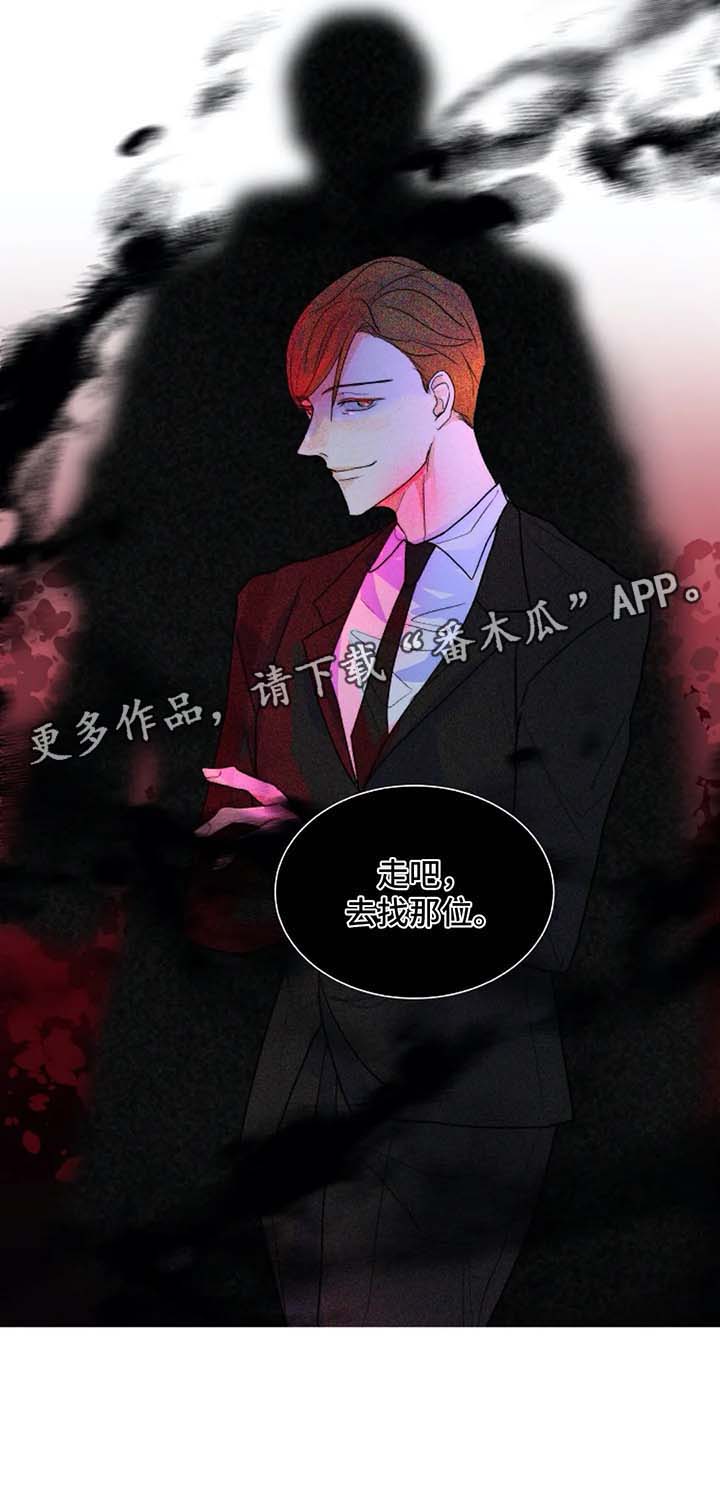 《目标狩猎》漫画最新章节第39章：越来越贪心免费下拉式在线观看章节第【1】张图片