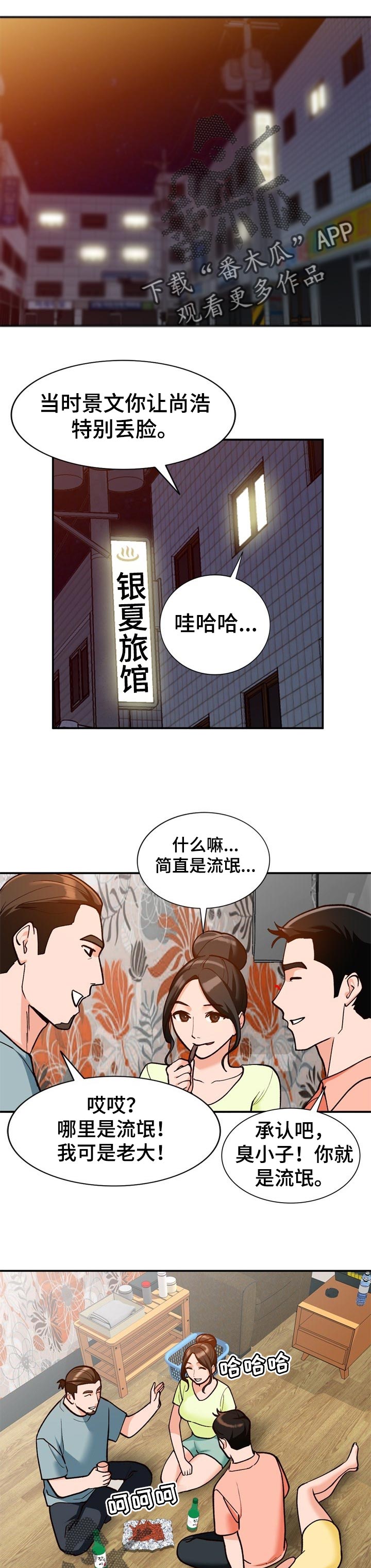 《逐步掌握》漫画最新章节第35章：没有拒绝免费下拉式在线观看章节第【10】张图片