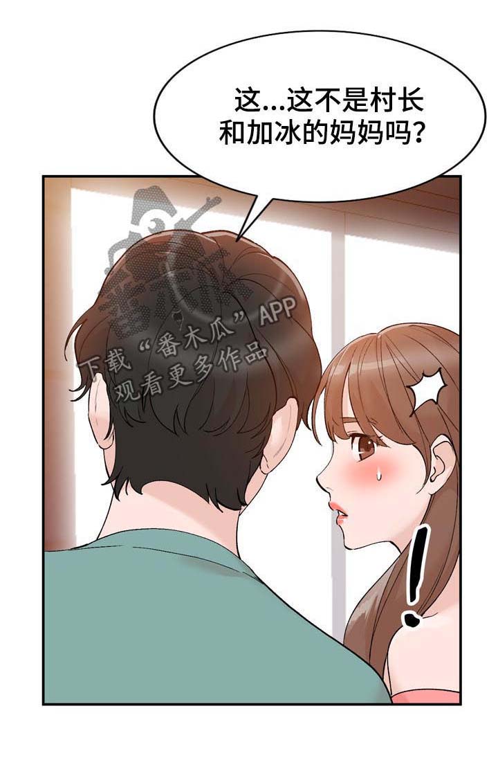 《逐步掌握》漫画最新章节第17章：保密免费下拉式在线观看章节第【5】张图片