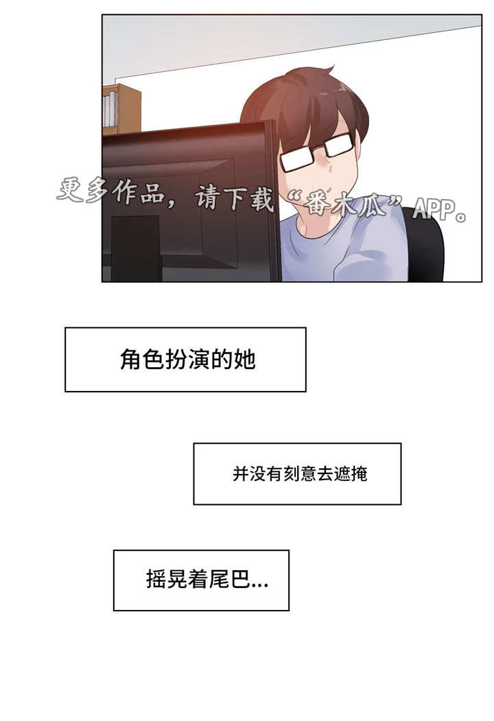 《每》漫画最新章节第38章：爱惜免费下拉式在线观看章节第【3】张图片