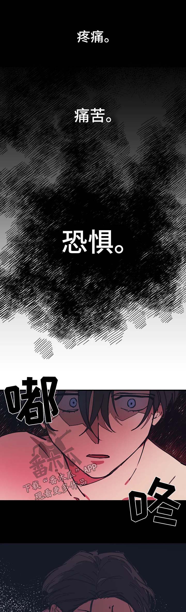 《话疗》漫画最新章节第46章：事实真相免费下拉式在线观看章节第【16】张图片