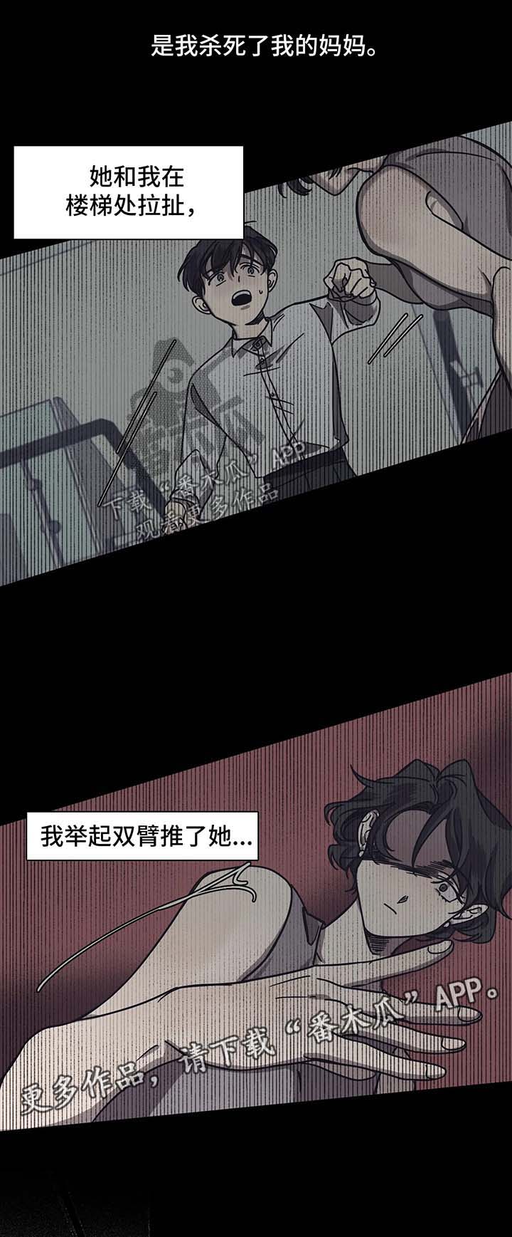 《话疗》漫画最新章节第20章：麻醉免费下拉式在线观看章节第【11】张图片