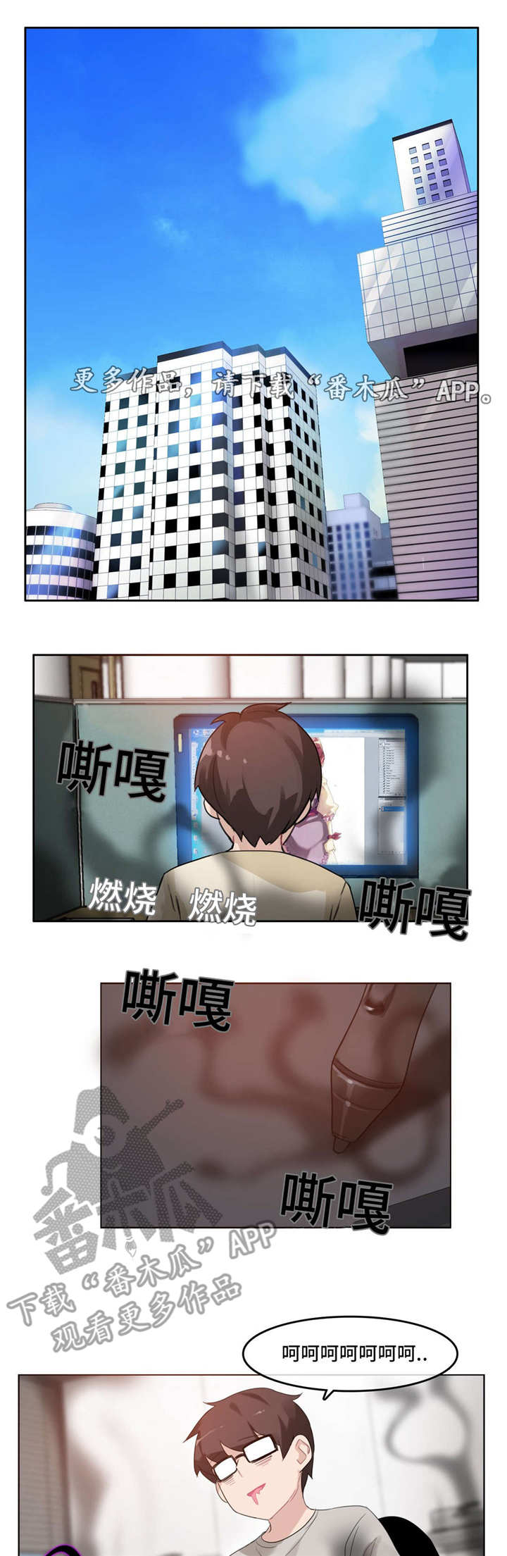 《每》漫画最新章节第38章：爱惜免费下拉式在线观看章节第【11】张图片