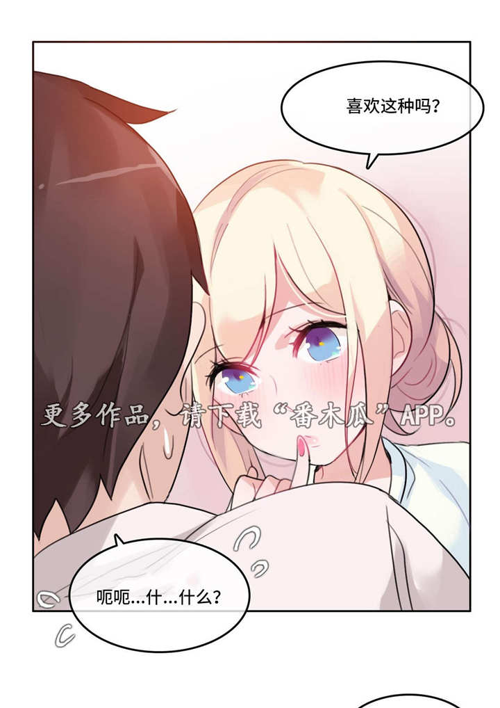 《每》漫画最新章节第34章：被打免费下拉式在线观看章节第【3】张图片