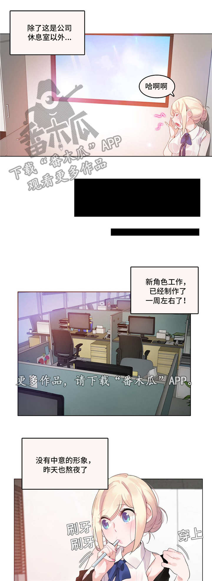 《每》漫画最新章节第47章：3D组免费下拉式在线观看章节第【8】张图片