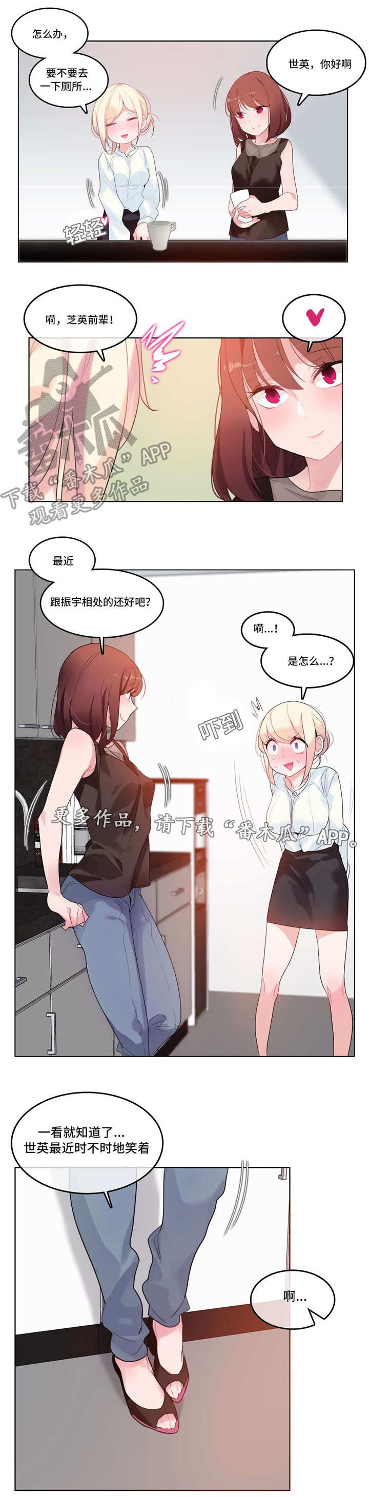 《每》漫画最新章节第34章：被打免费下拉式在线观看章节第【9】张图片