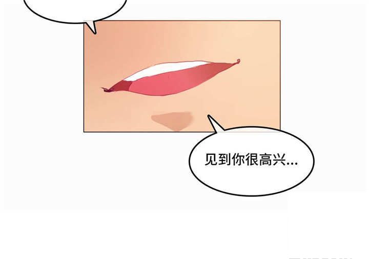 《每》漫画最新章节第21章：再见免费下拉式在线观看章节第【1】张图片