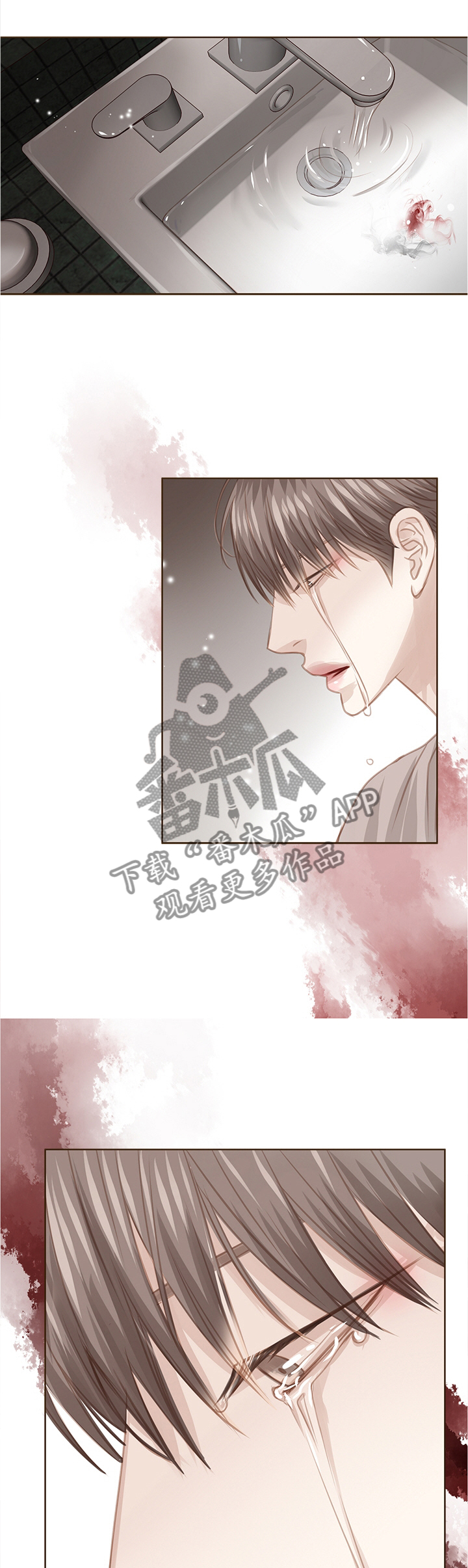 《轻狂年少》漫画最新章节第60章：惊醒免费下拉式在线观看章节第【6】张图片