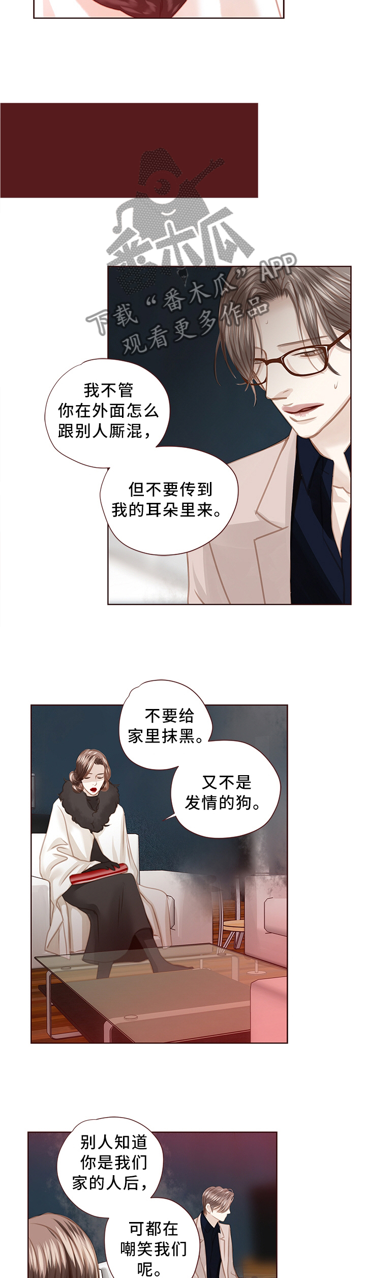 《轻狂年少》漫画最新章节第63章：结婚免费下拉式在线观看章节第【8】张图片