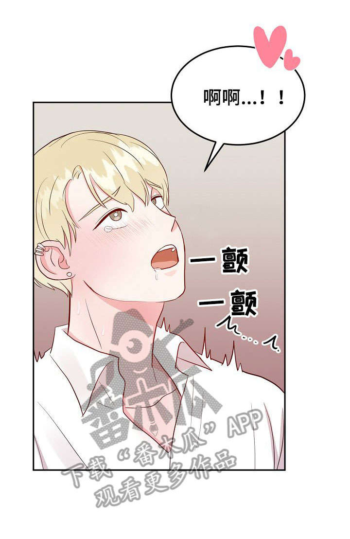 《噪音制造者 》漫画最新章节第14章：做课题免费下拉式在线观看章节第【11】张图片