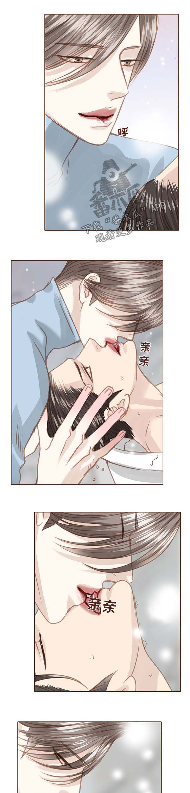 《轻狂年少》漫画最新章节第90章：诱惑免费下拉式在线观看章节第【4】张图片