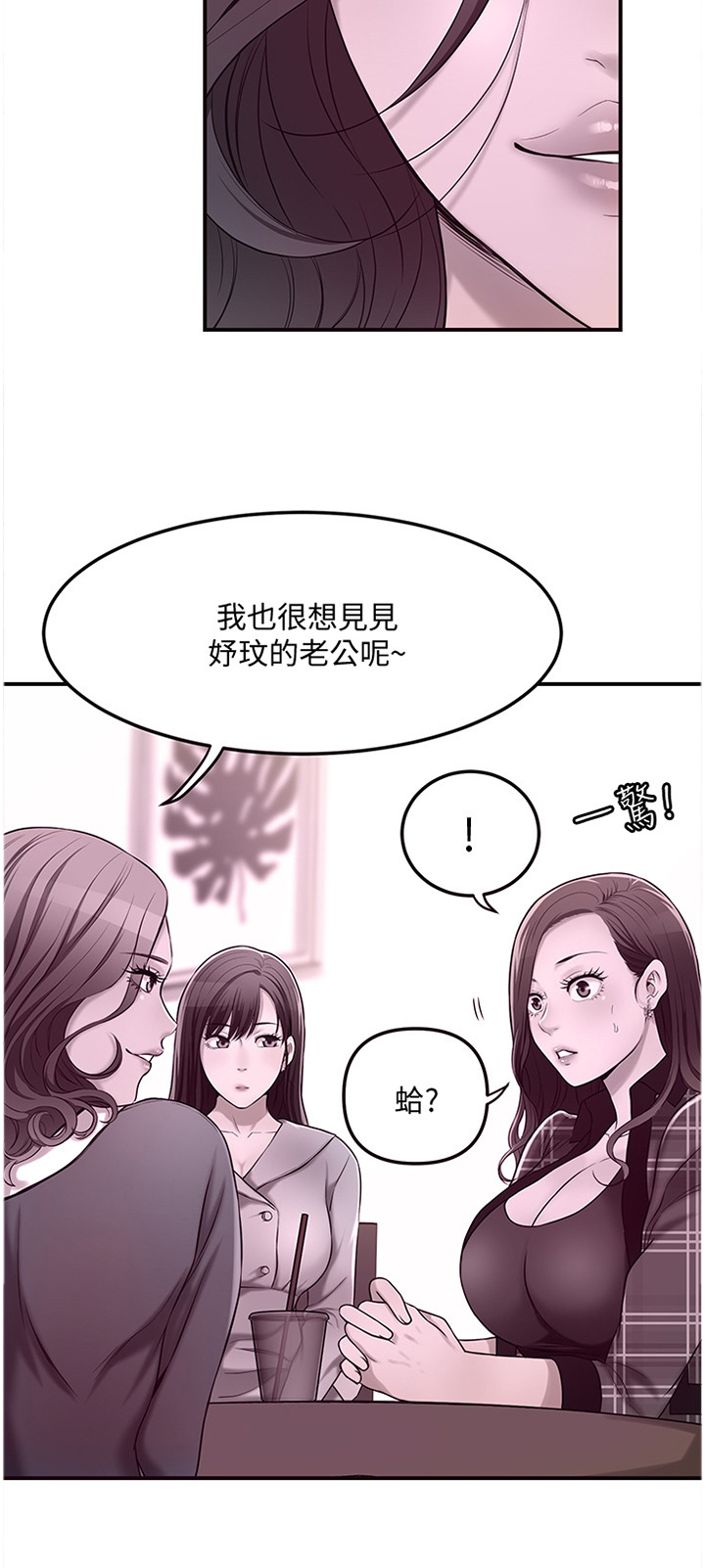 《忍耐》漫画最新章节第52章：妥协免费下拉式在线观看章节第【10】张图片