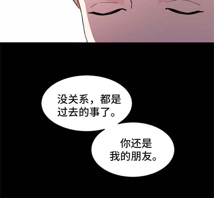 《年下老相好》漫画最新章节第41章：一个月后免费下拉式在线观看章节第【1】张图片