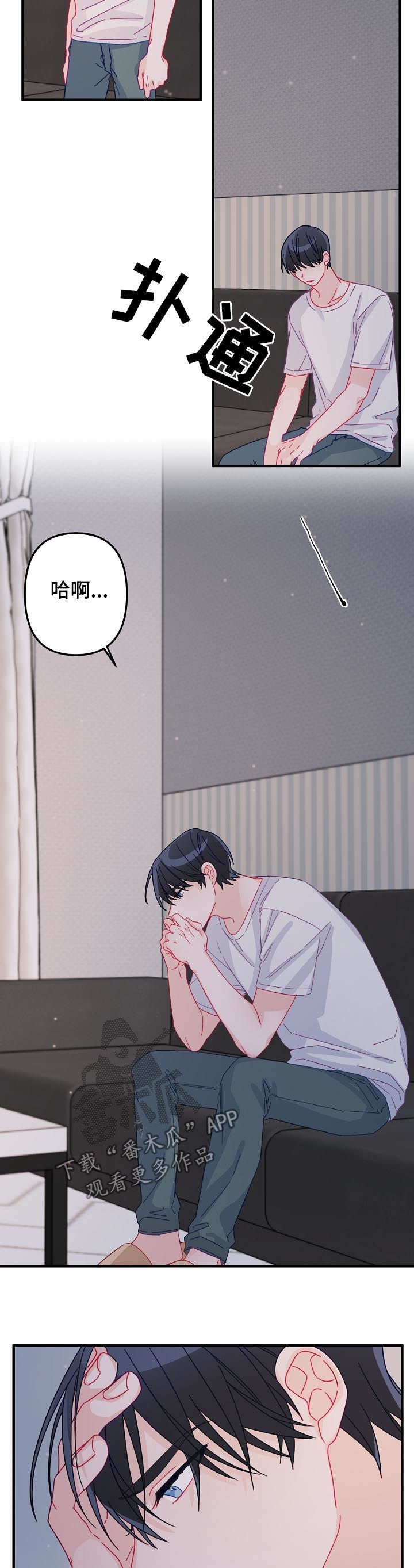 《主刀医生》漫画最新章节第29章： 我走了免费下拉式在线观看章节第【6】张图片