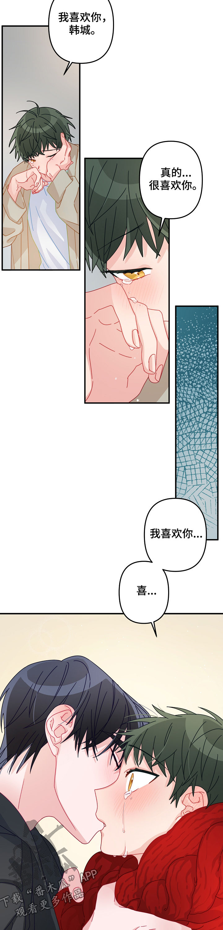 《主刀医生》漫画最新章节第39章：交往（第一季完结）免费下拉式在线观看章节第【4】张图片