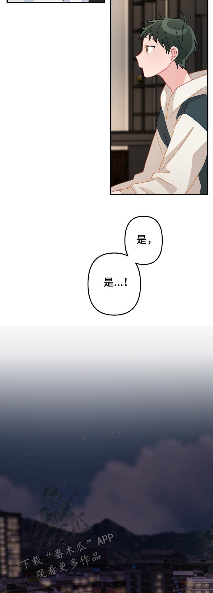 《主刀医生》漫画最新章节第26章：吃醋免费下拉式在线观看章节第【2】张图片