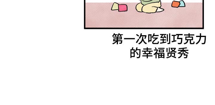 《年下老相好》漫画最新章节第30章：适可而止免费下拉式在线观看章节第【1】张图片