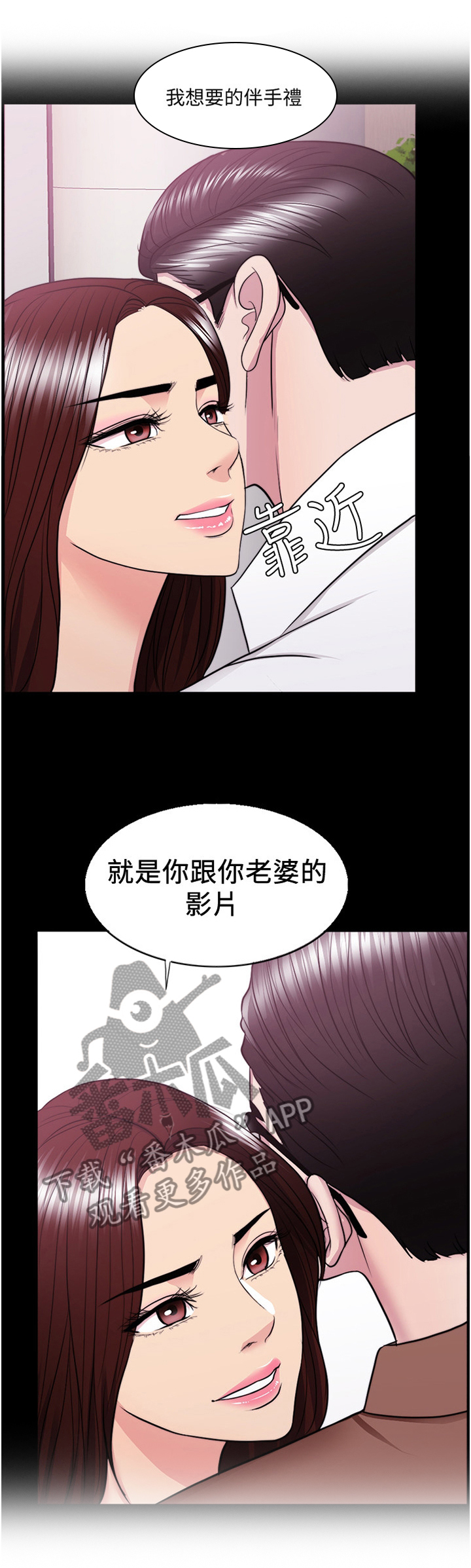 《瘦身游泳课》漫画最新章节第62章：坚定免费下拉式在线观看章节第【1】张图片