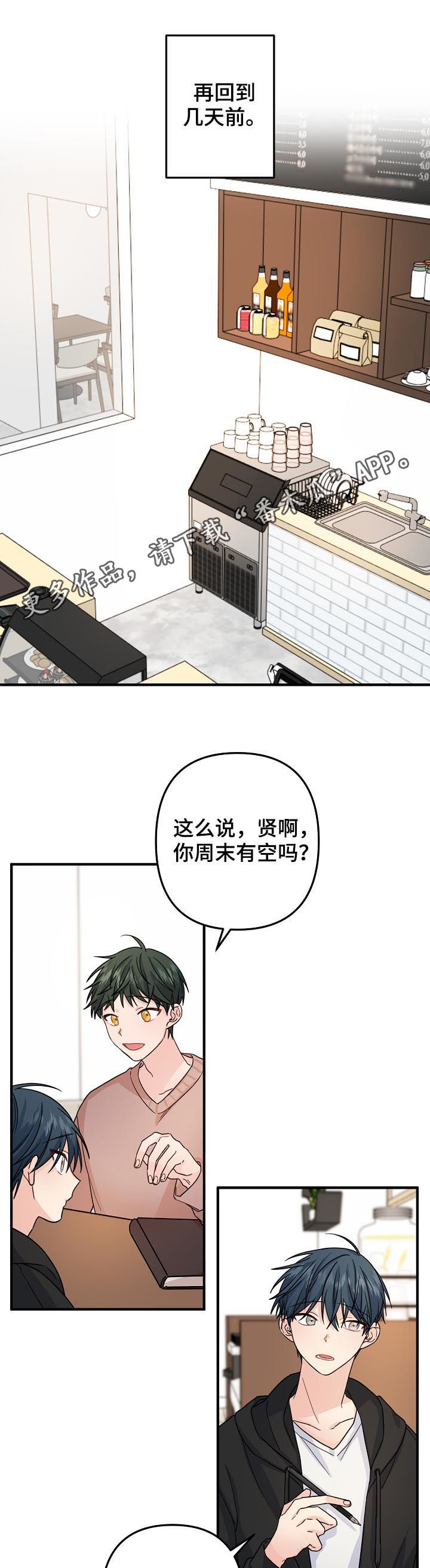 《主刀医生》漫画最新章节第69章：【第二季】紧急状态免费下拉式在线观看章节第【12】张图片