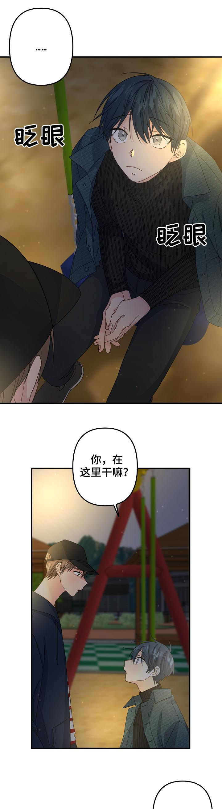 《主刀医生》漫画最新章节第53章：【第二季】快醒醒免费下拉式在线观看章节第【7】张图片