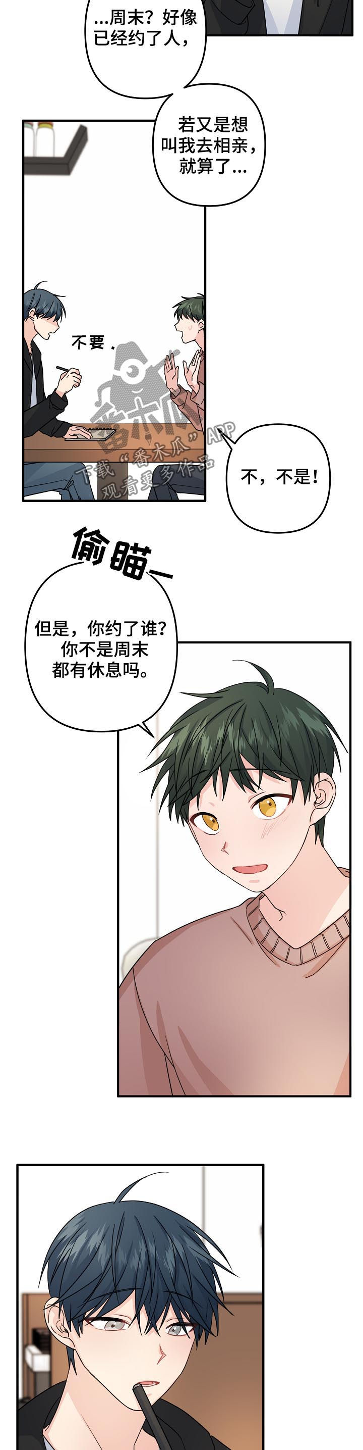 《主刀医生》漫画最新章节第69章：【第二季】紧急状态免费下拉式在线观看章节第【11】张图片