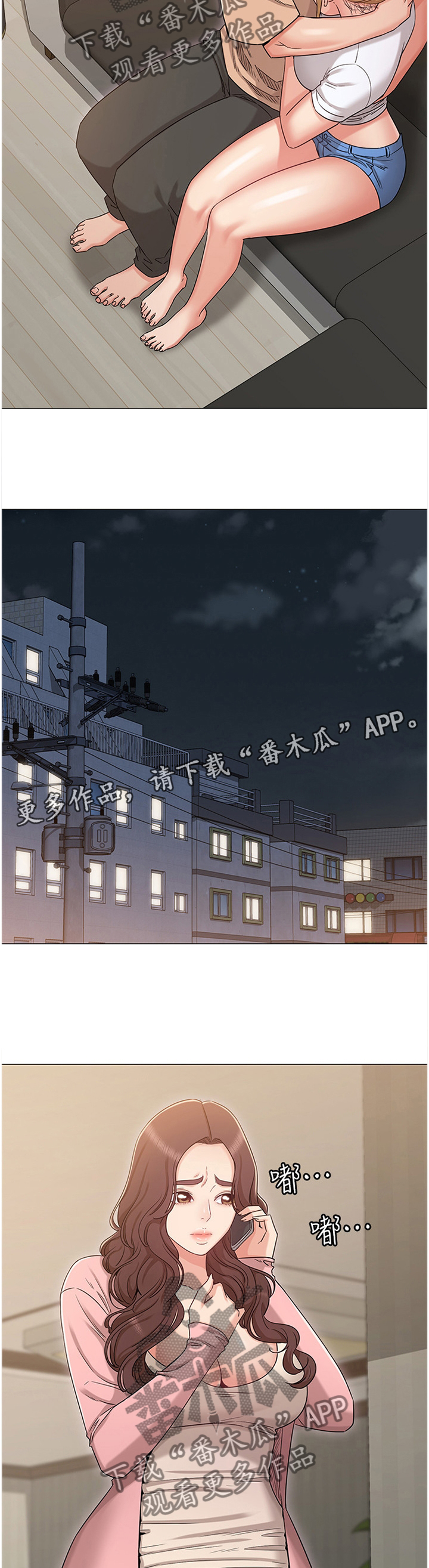 《奇怪的念想》漫画最新章节第58章：哭诉免费下拉式在线观看章节第【6】张图片