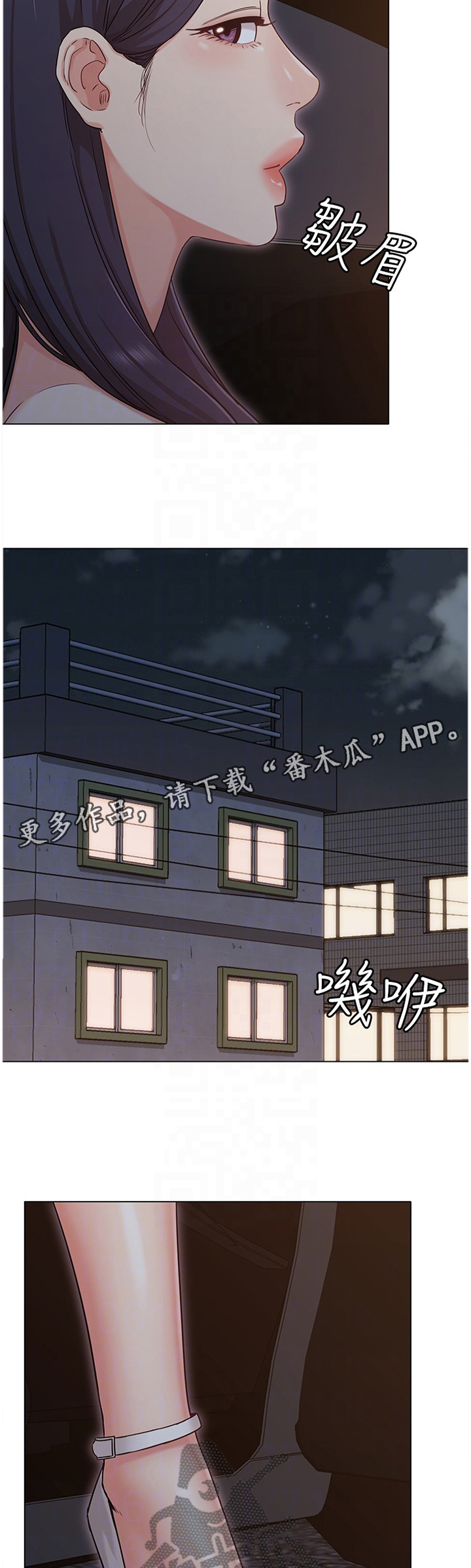 《奇怪的念想》漫画最新章节第50章：担心免费下拉式在线观看章节第【7】张图片