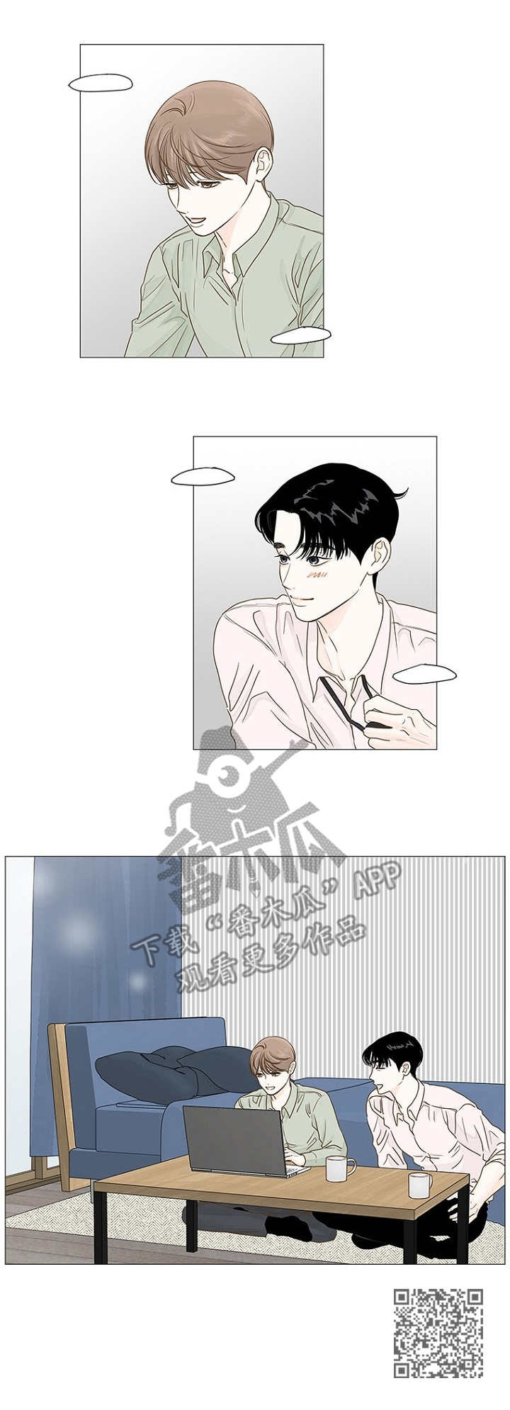 《秘密之间》漫画最新章节第30章：教导免费下拉式在线观看章节第【1】张图片