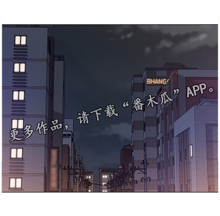 《奇怪的念想》漫画最新章节第32章：有你在我很放心免费下拉式在线观看章节第【1】张图片