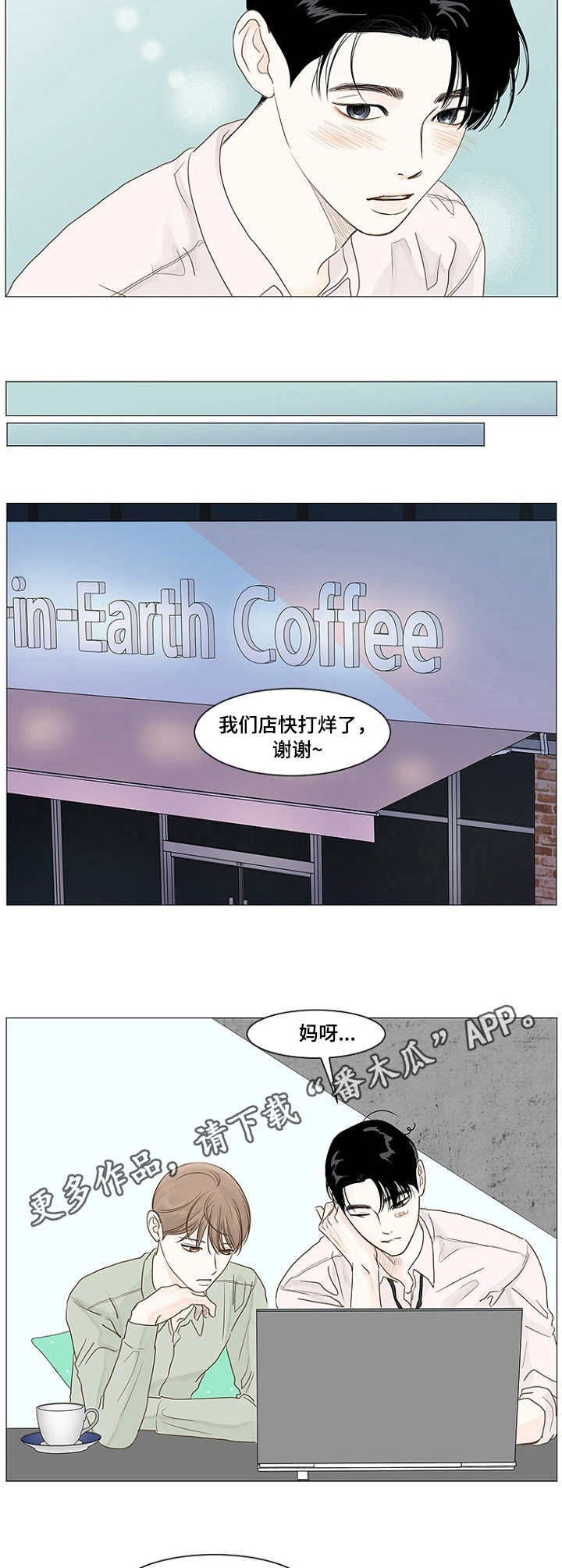 《秘密之间》漫画最新章节第30章：教导免费下拉式在线观看章节第【8】张图片