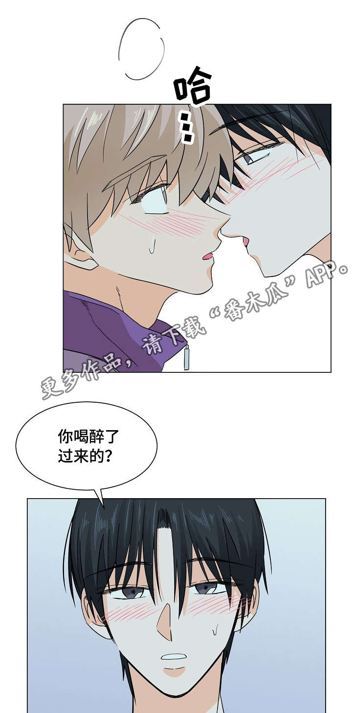 《你的替代品》漫画最新章节第18章：接受提议免费下拉式在线观看章节第【4】张图片