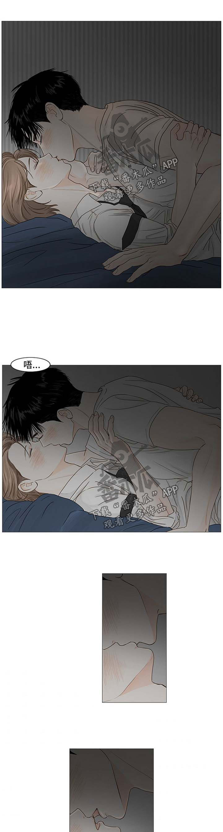 《秘密之间》漫画最新章节第56章：断片免费下拉式在线观看章节第【9】张图片