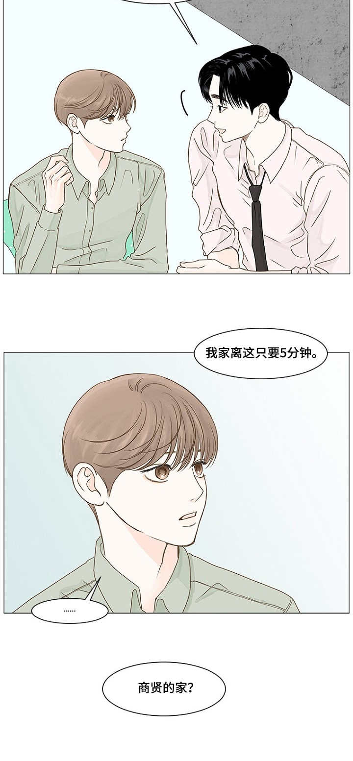 《秘密之间》漫画最新章节第30章：教导免费下拉式在线观看章节第【5】张图片