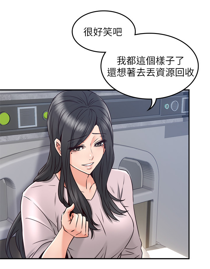 《隔墙之瘾》漫画最新章节第48章：坏男人免费下拉式在线观看章节第【10】张图片